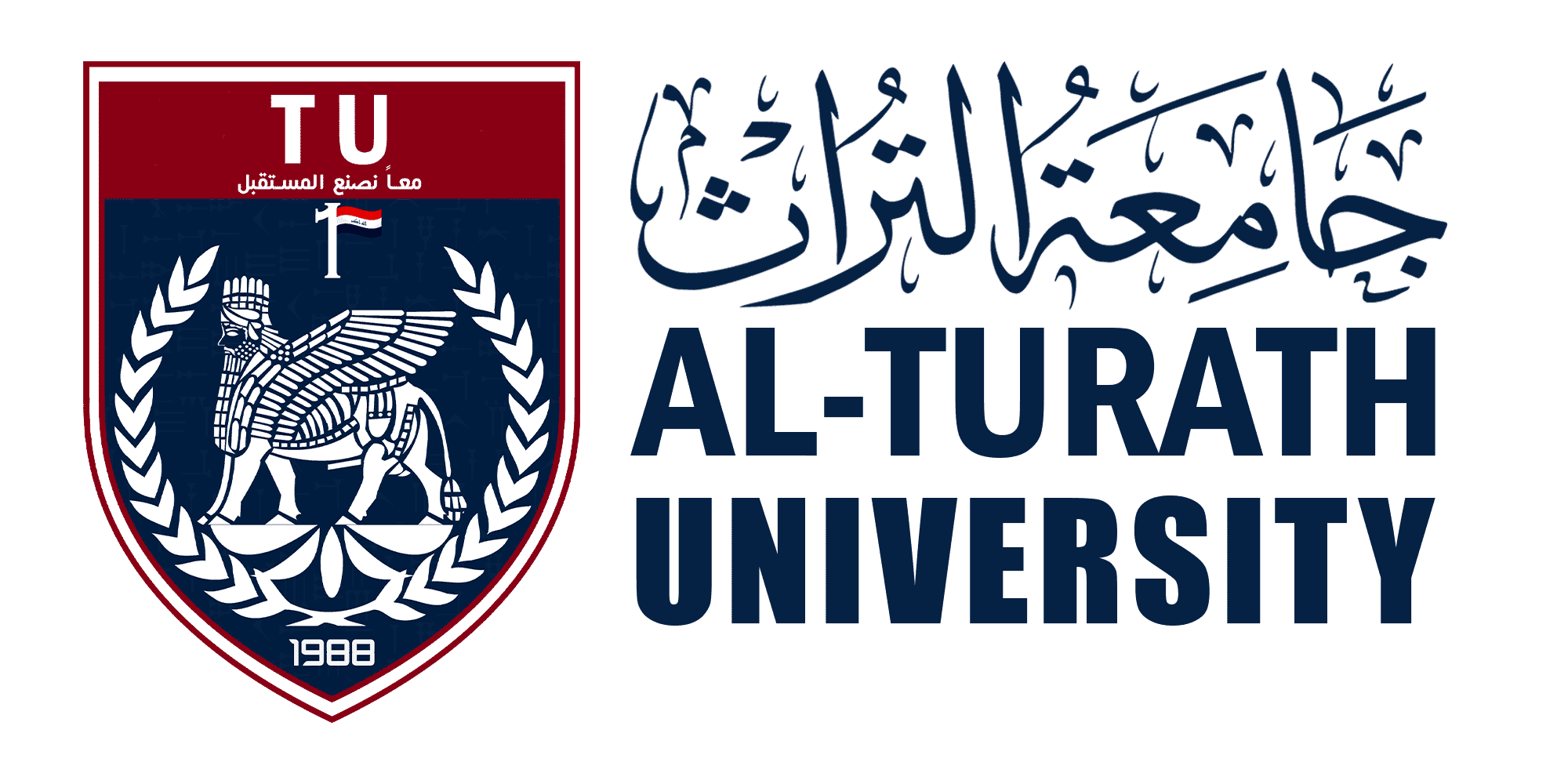 مركز التعليم المستمر – جامعة التراث